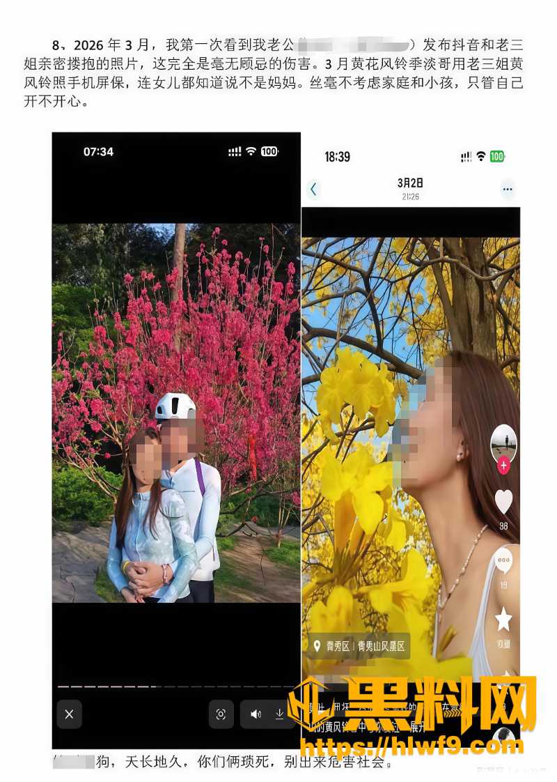 聊天记录4 4