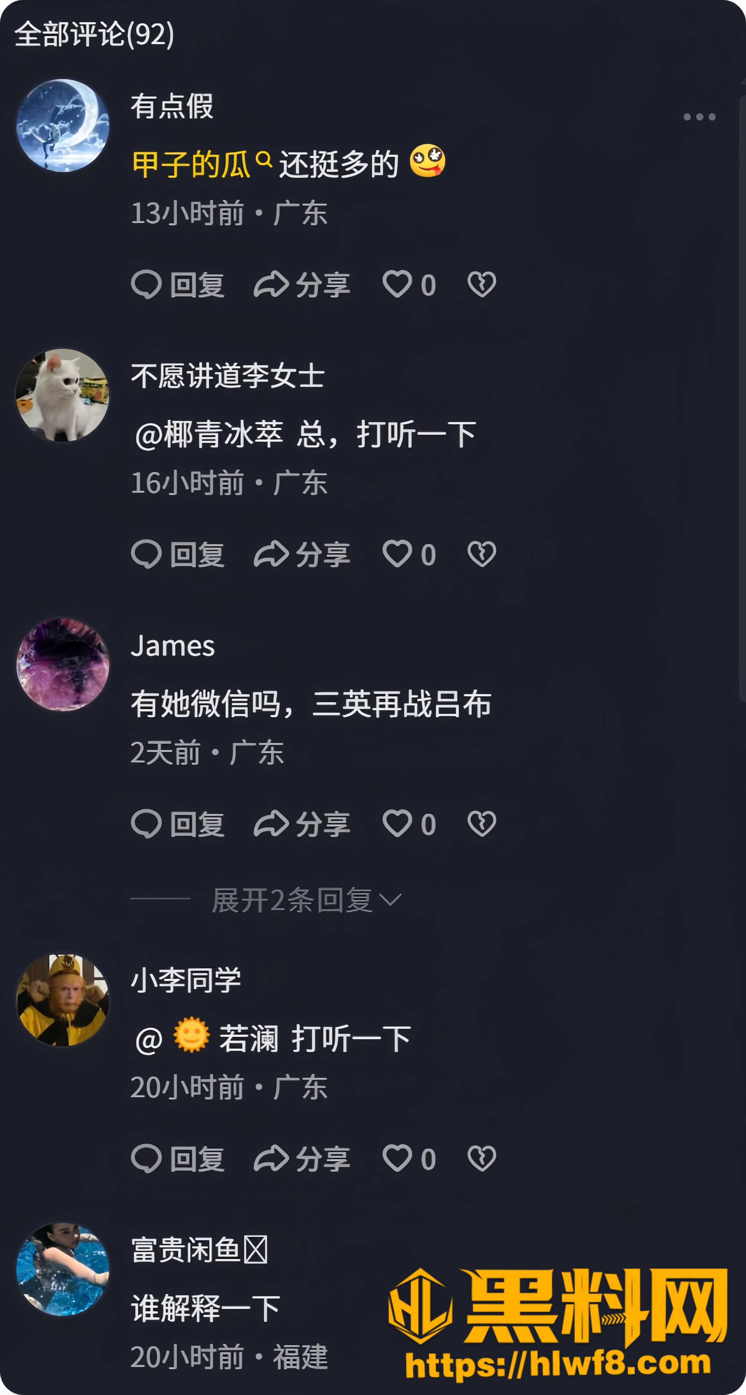 麦嘉琪甲西一女战三男视频10