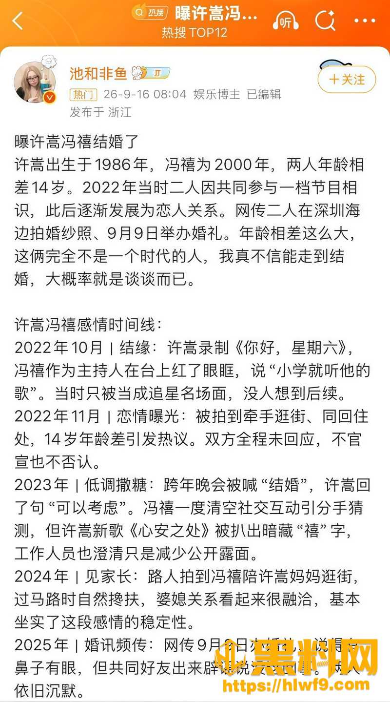 中国传媒大学 4