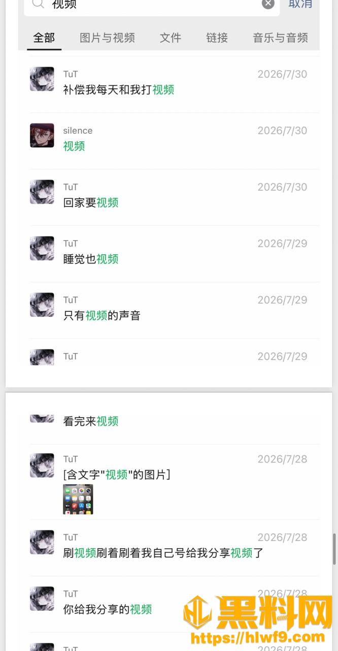 梦之男巫性爱视频34