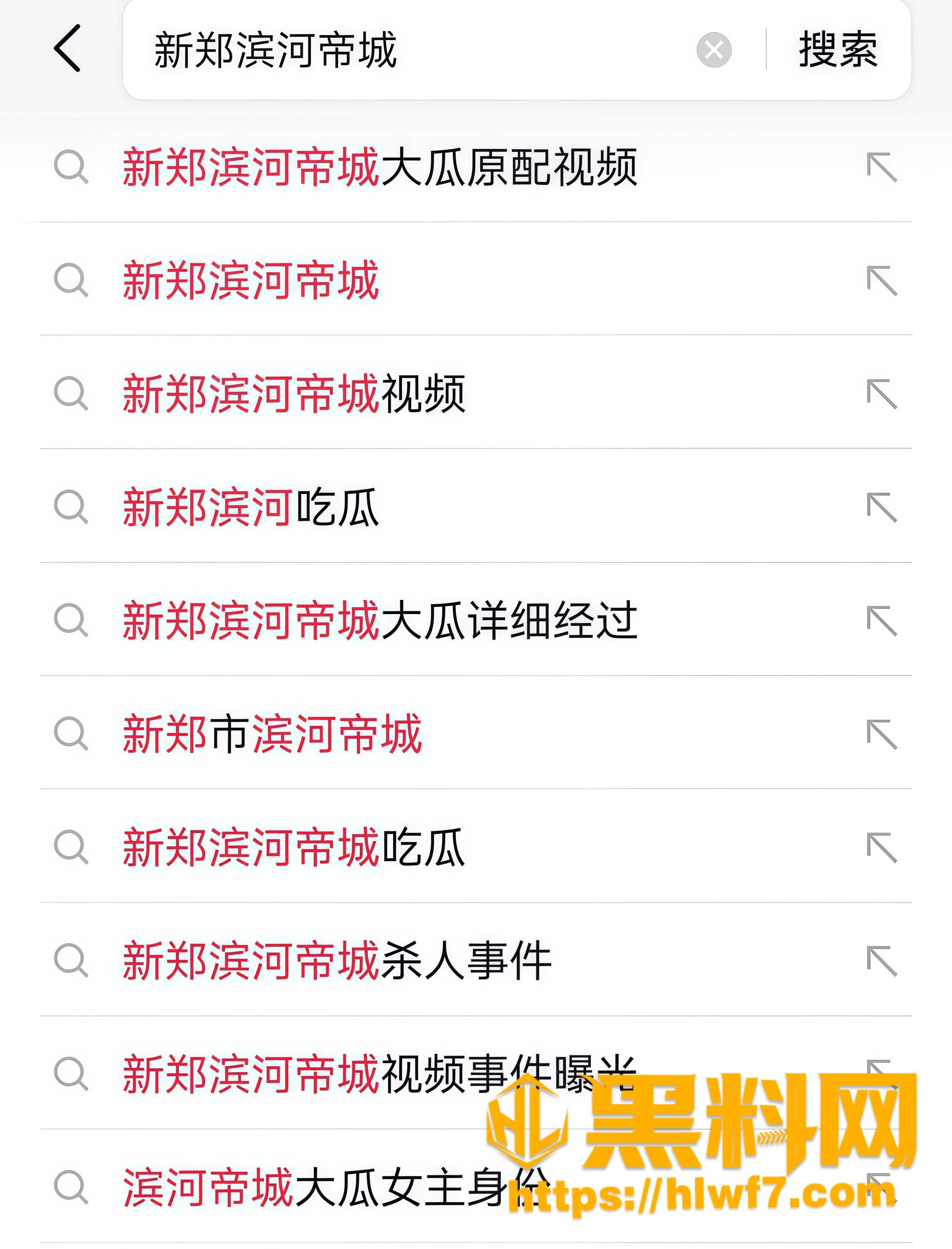 酒店抓小三视频原片获取  6