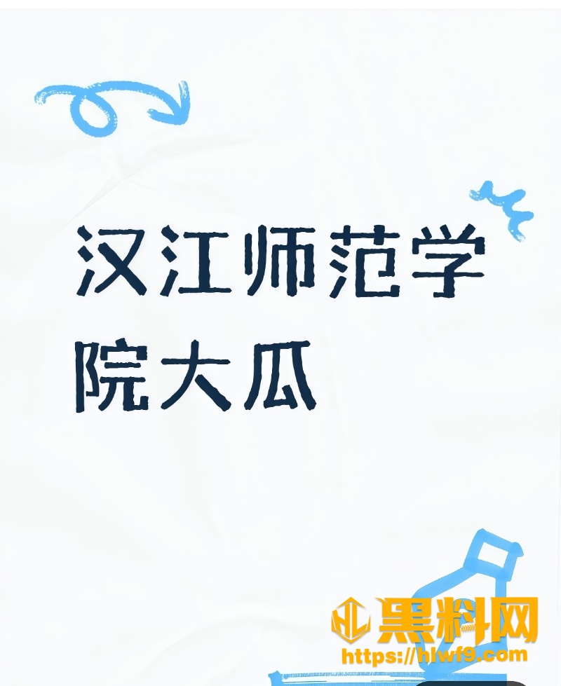 女学生凌玲出轨秃头老师被抓