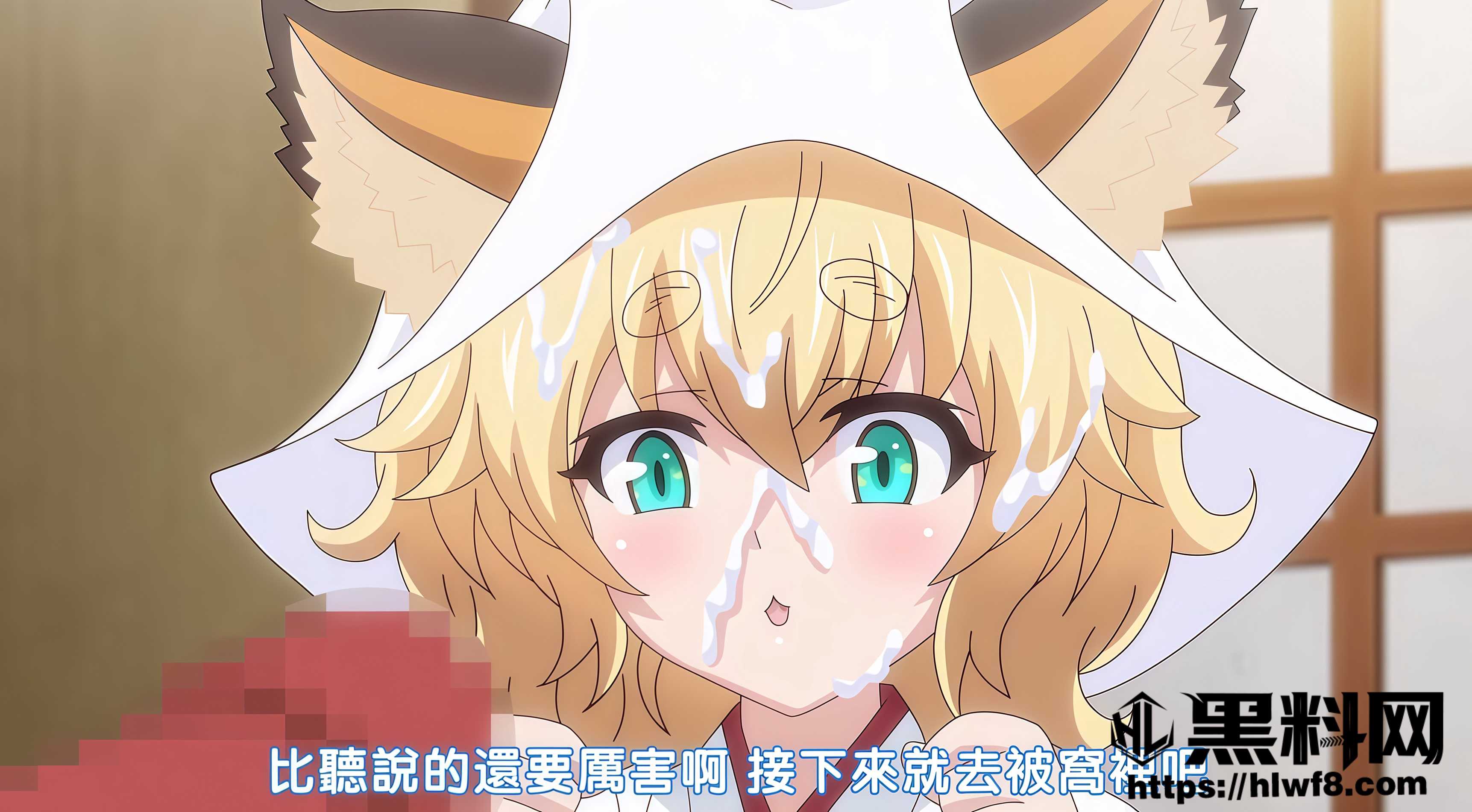 きつね娘のエッチなお宿1