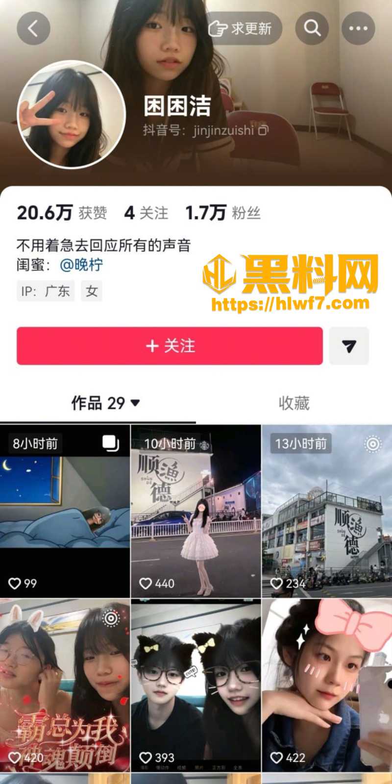 困困洁私拍流出1