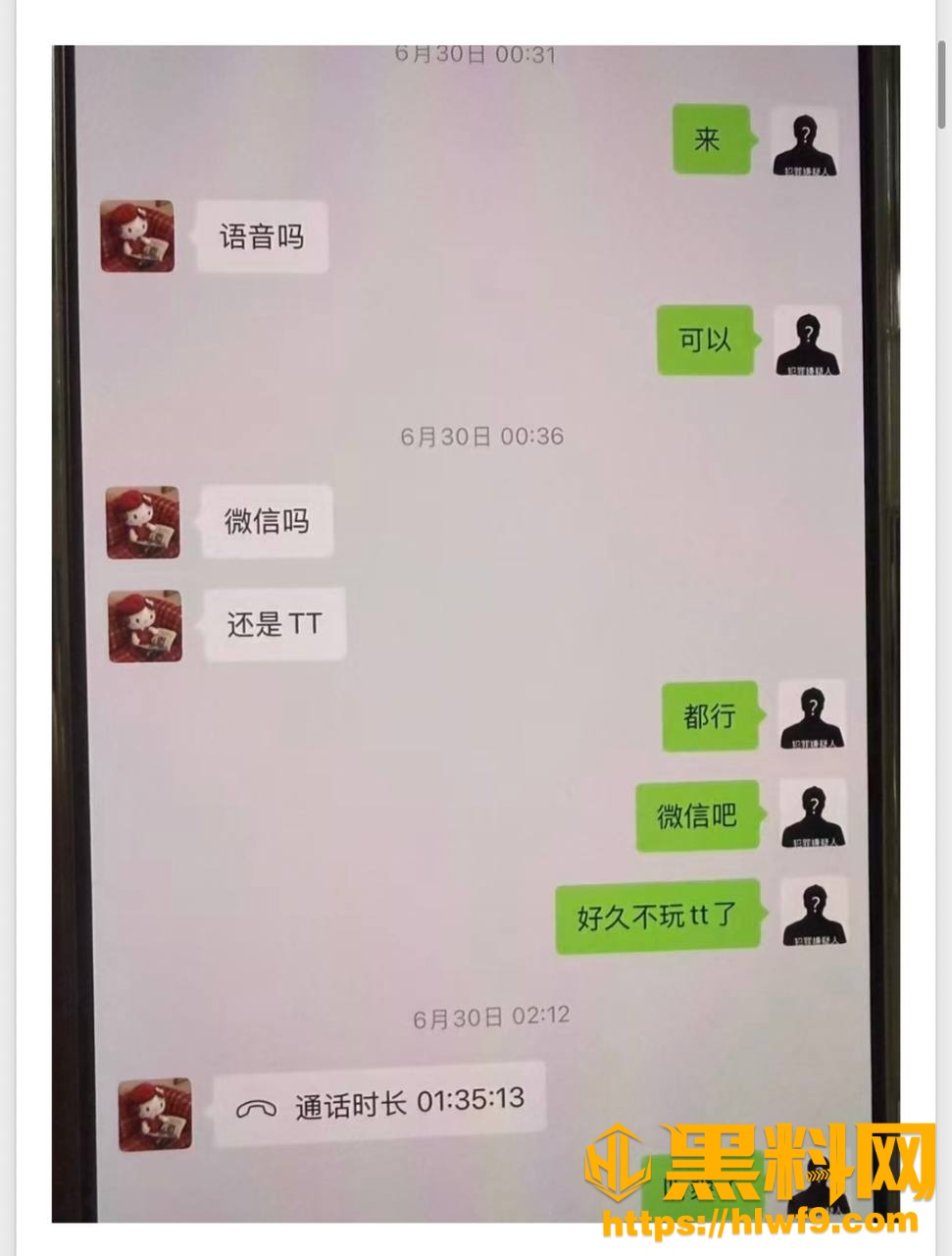 梦之男巫性爱视频27