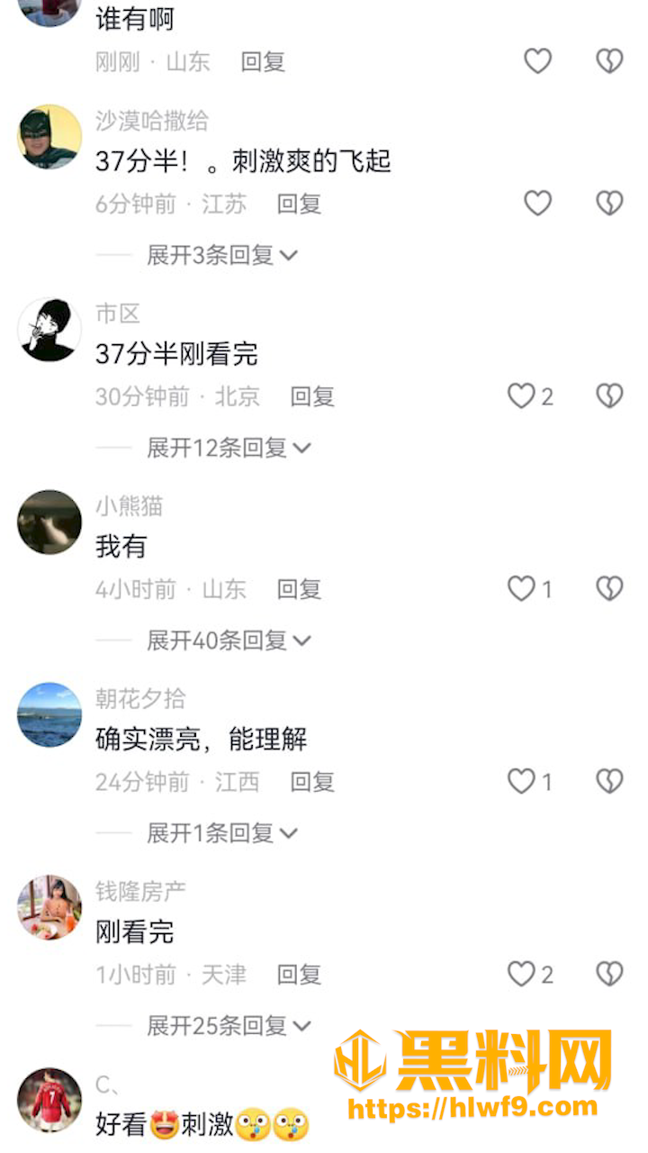 东航师徒姐妹花塌房8