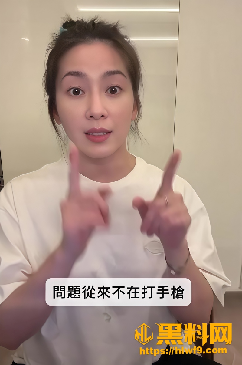 许蓝方性爱咨询室最新解答 2