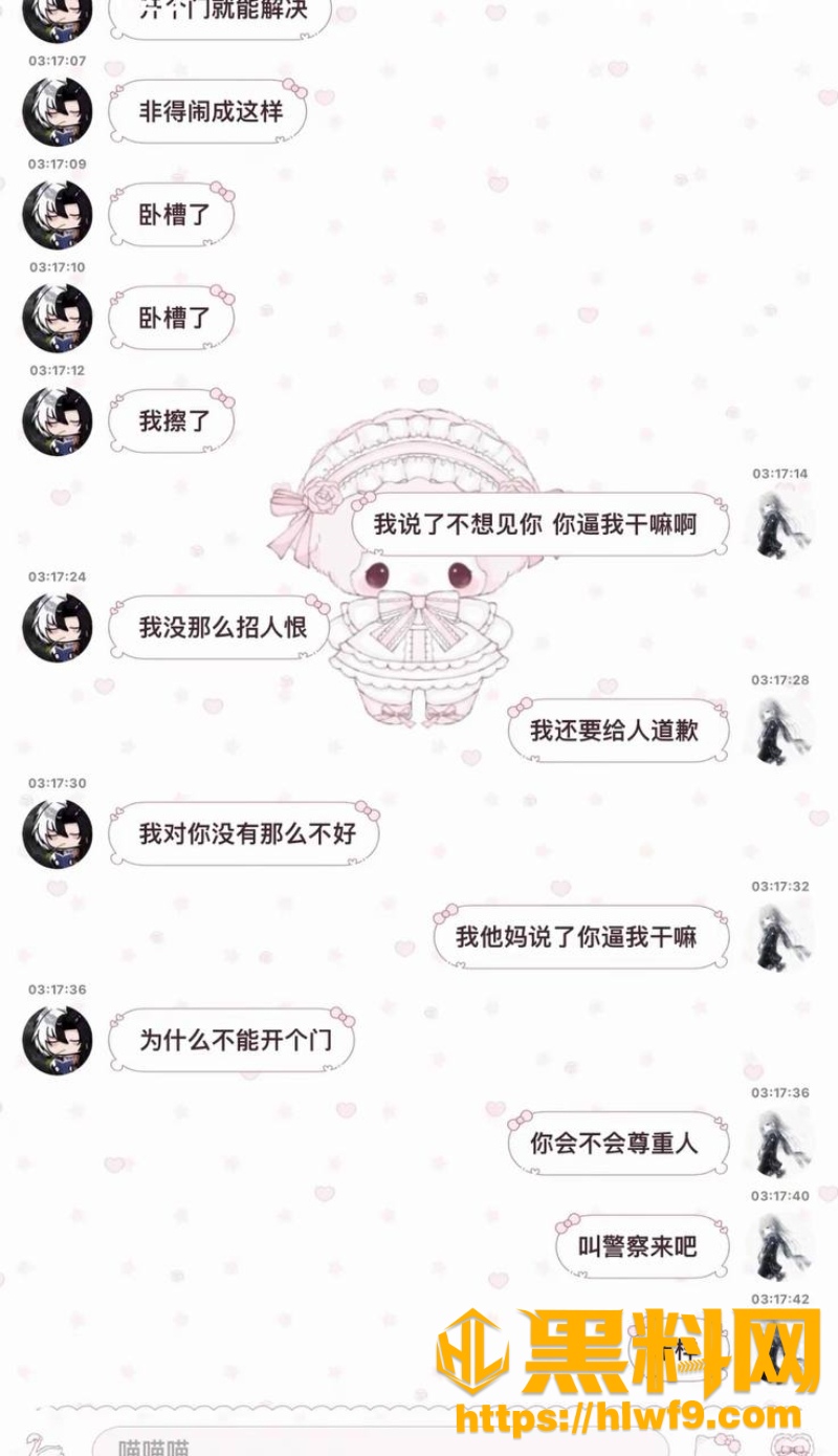 顾昕不雅视频流出17