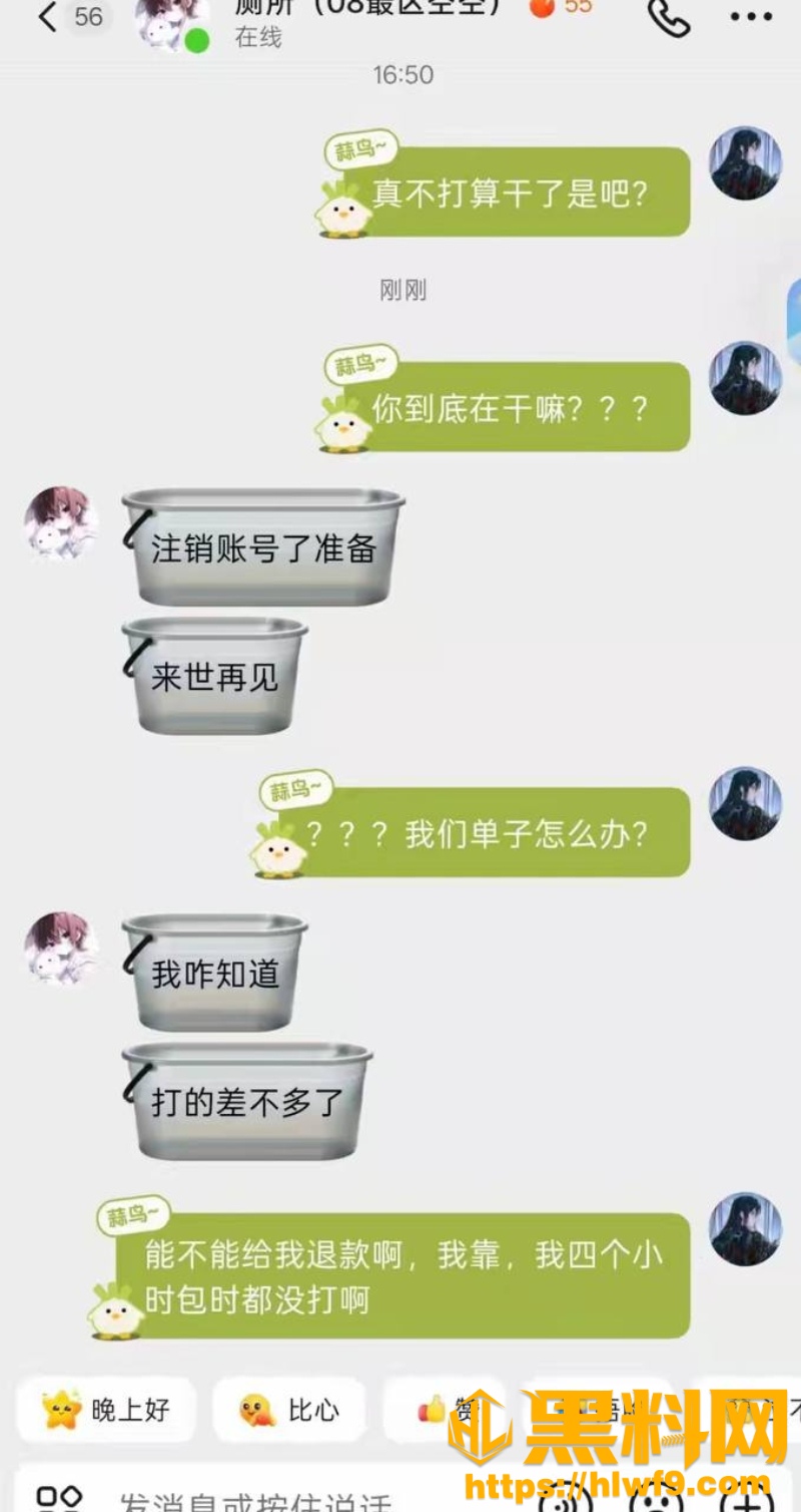 顾昕嫖娼事件后续7
