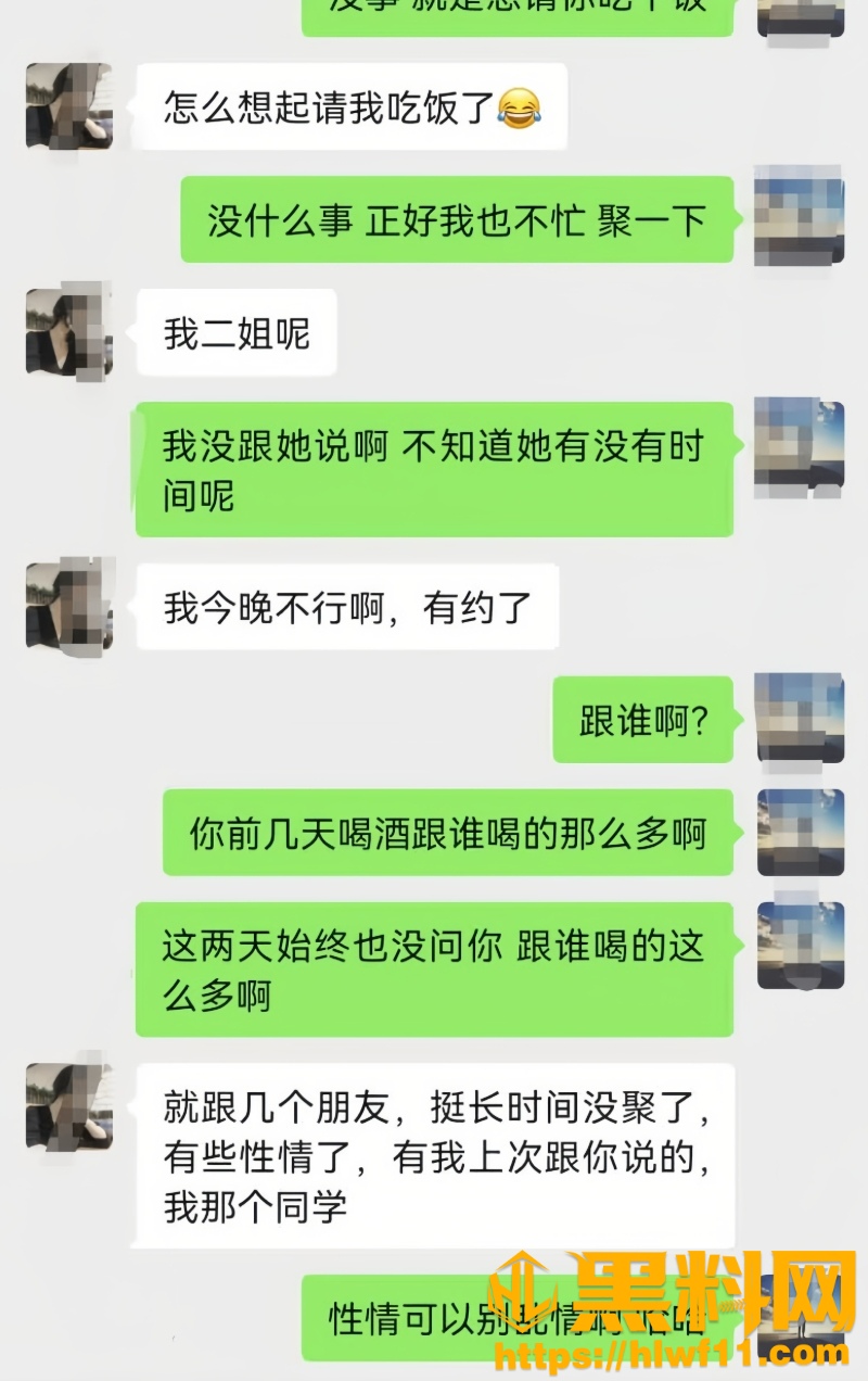 梦想三飞姐妹花610集17