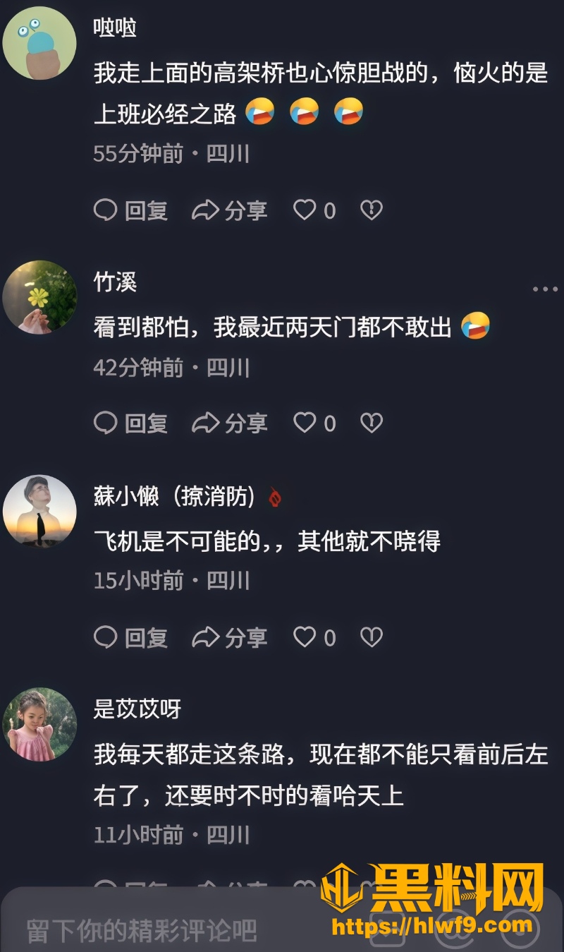 吃瓜2
