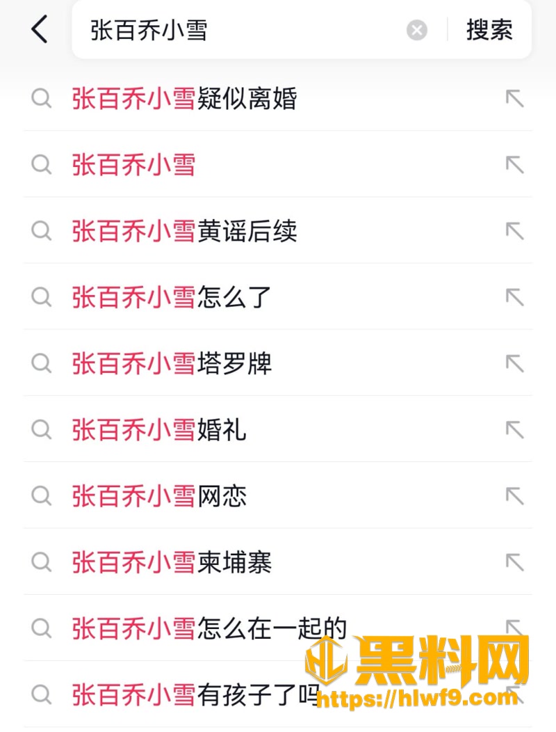 01抖音千万粉网红张百乔0 1wm