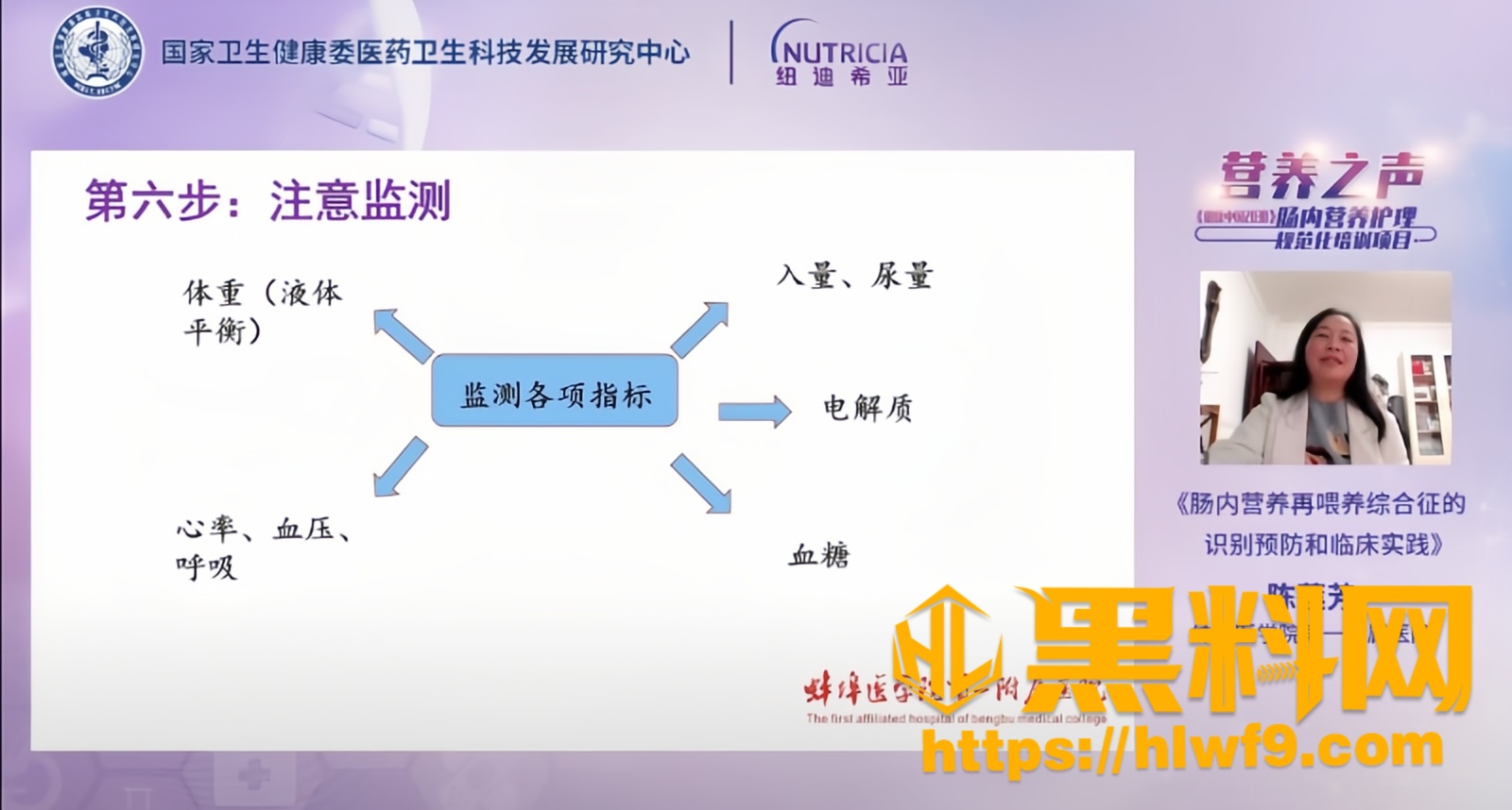 蚌埠医科大陈莲芳性爱视频 4