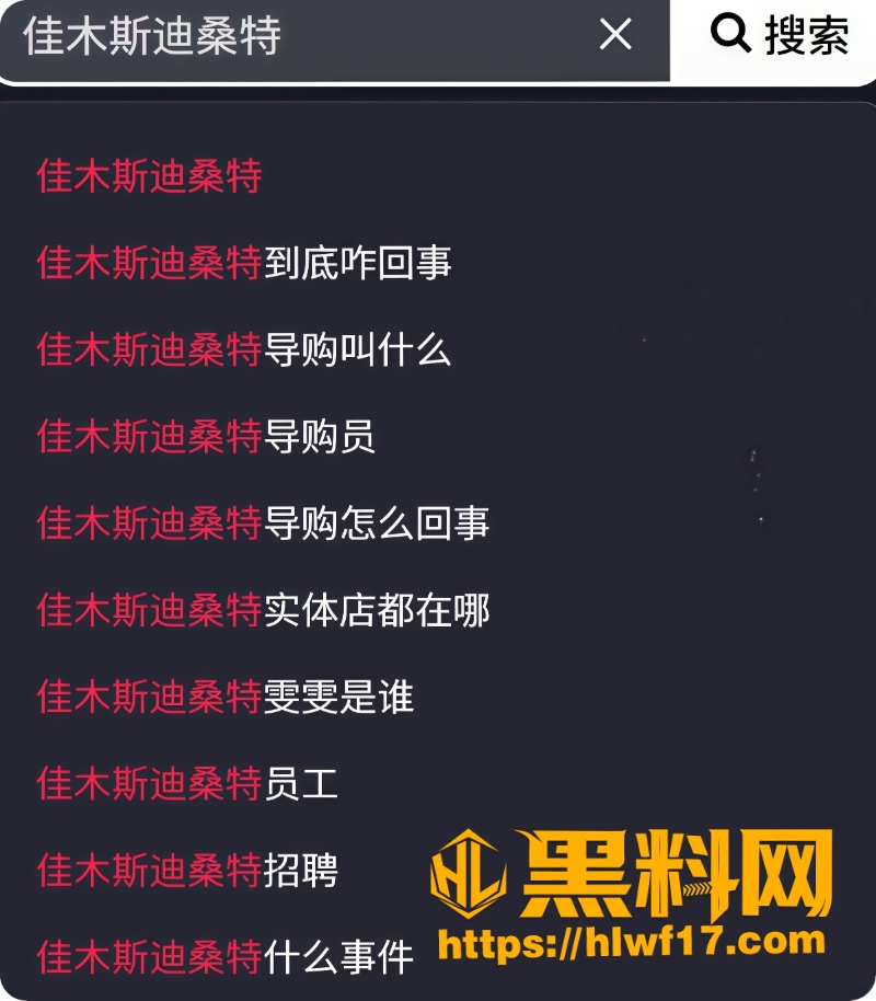 佳木斯迪桑特女销售刘佳试衣间啪啪2 2