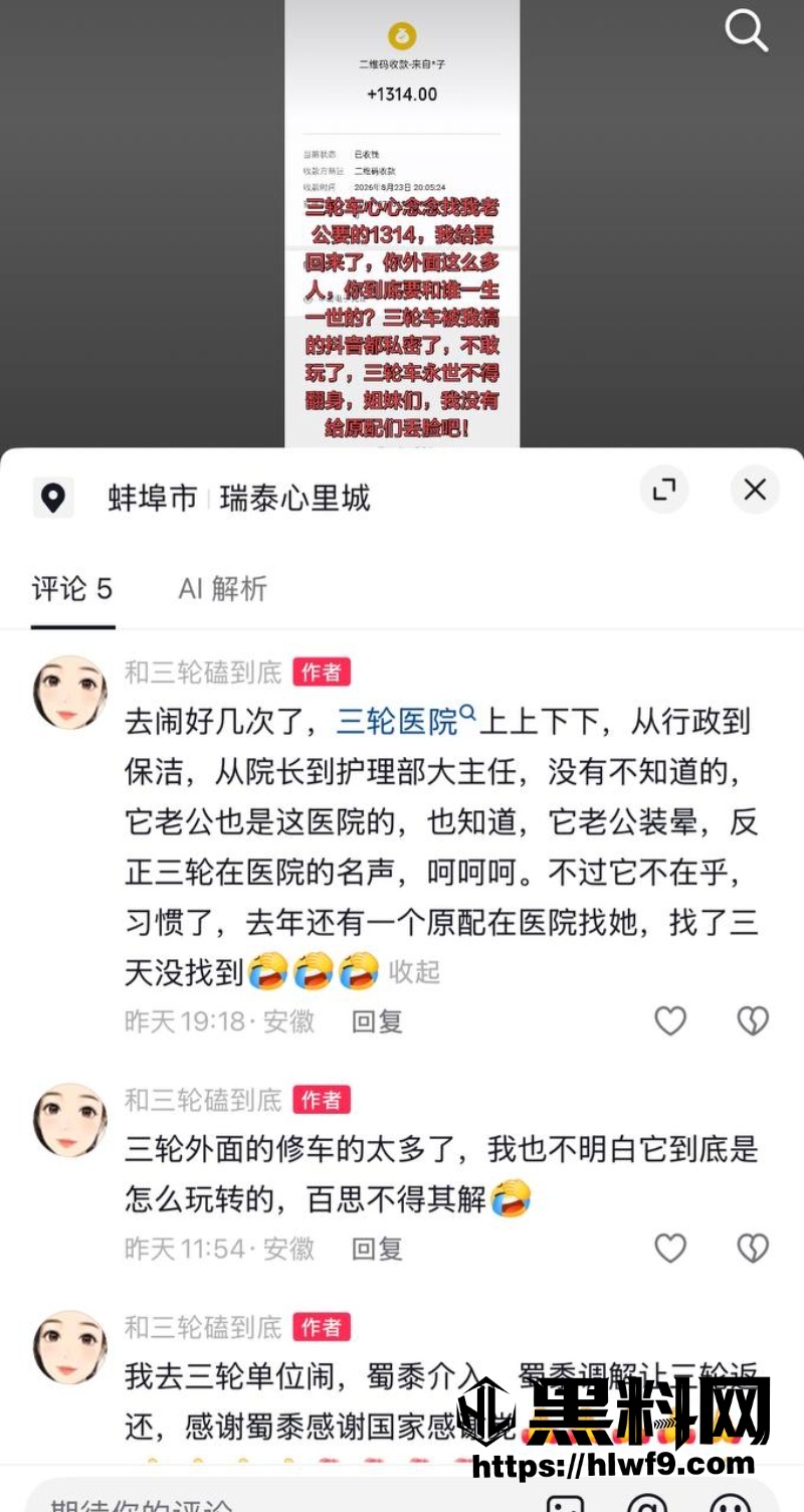 陈莲芳 4