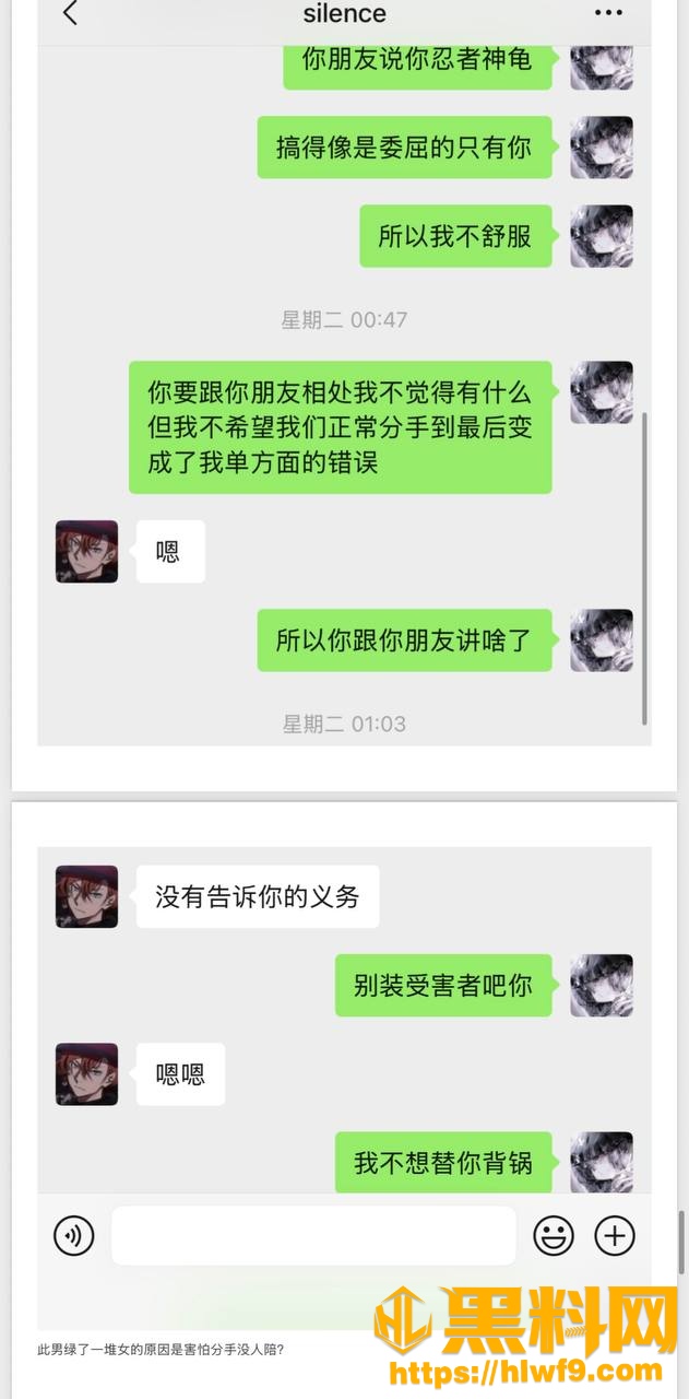 梦之男巫性爱视频32