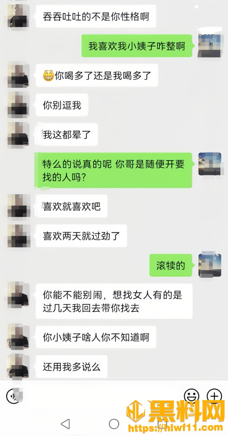 海角乱伦福利资源6