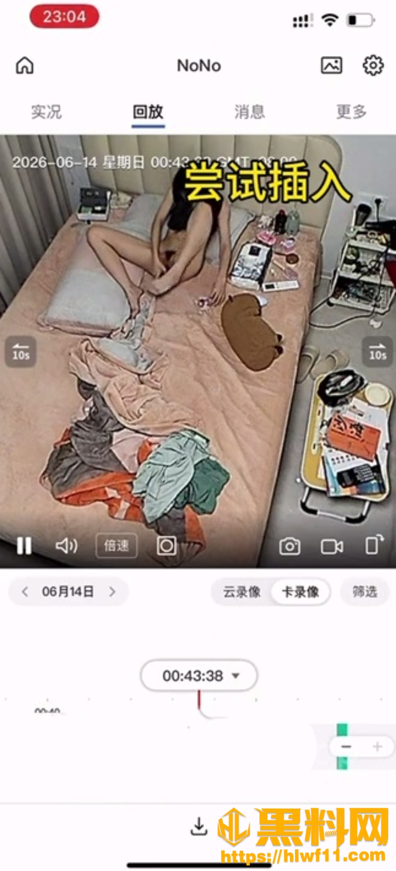有求必应4