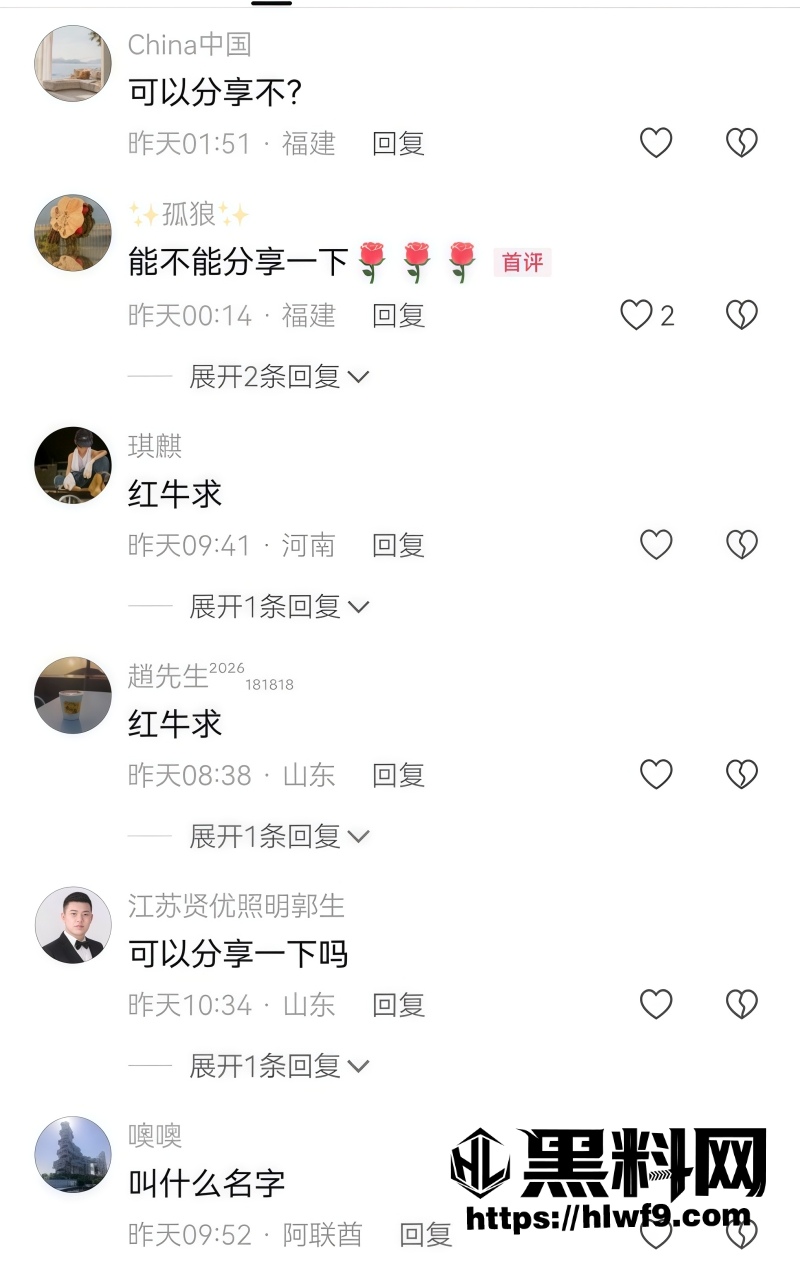 阿拉善英雄会1V7视频流出 3
