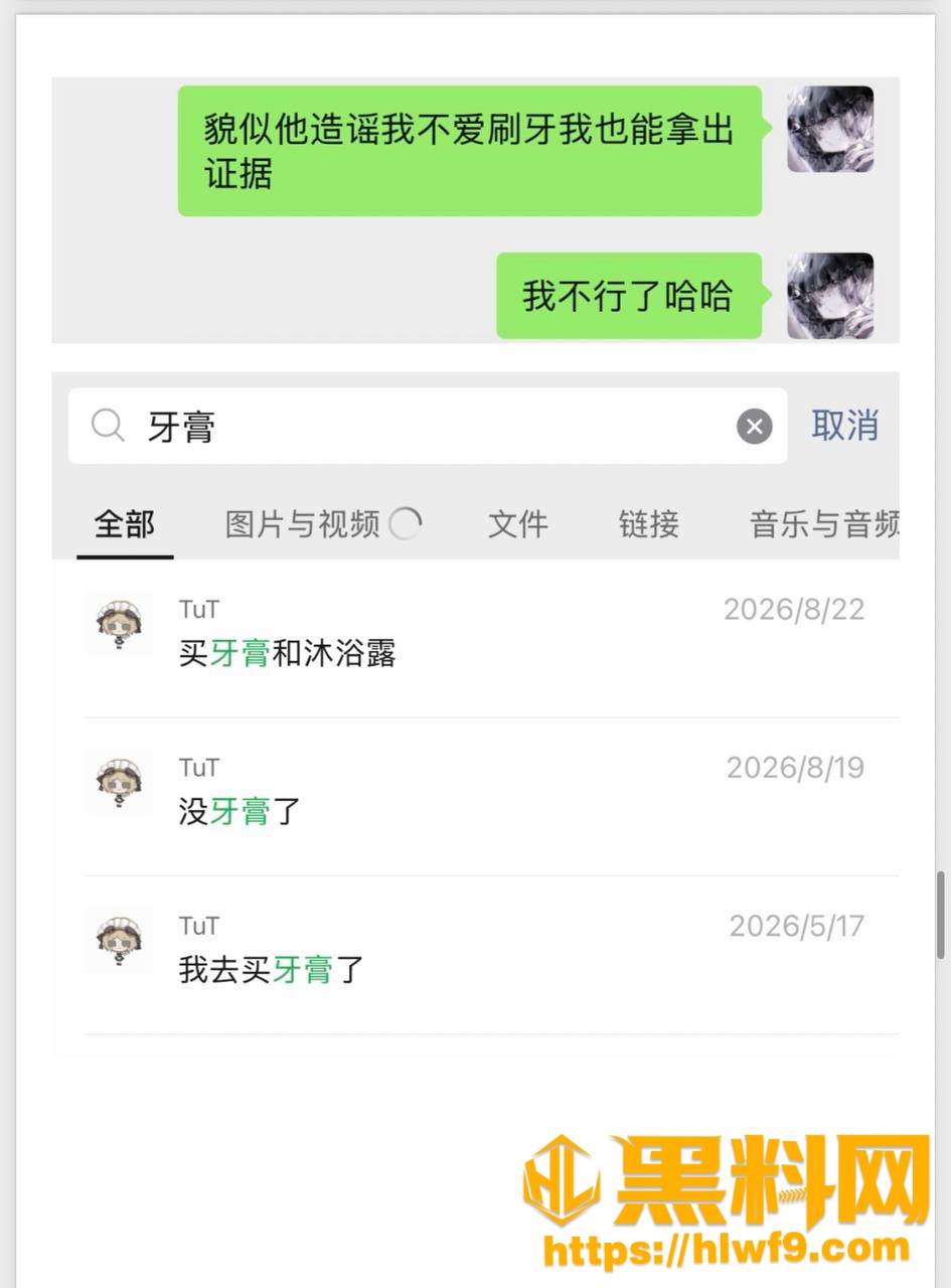 梦之玖久骗学生初恋52