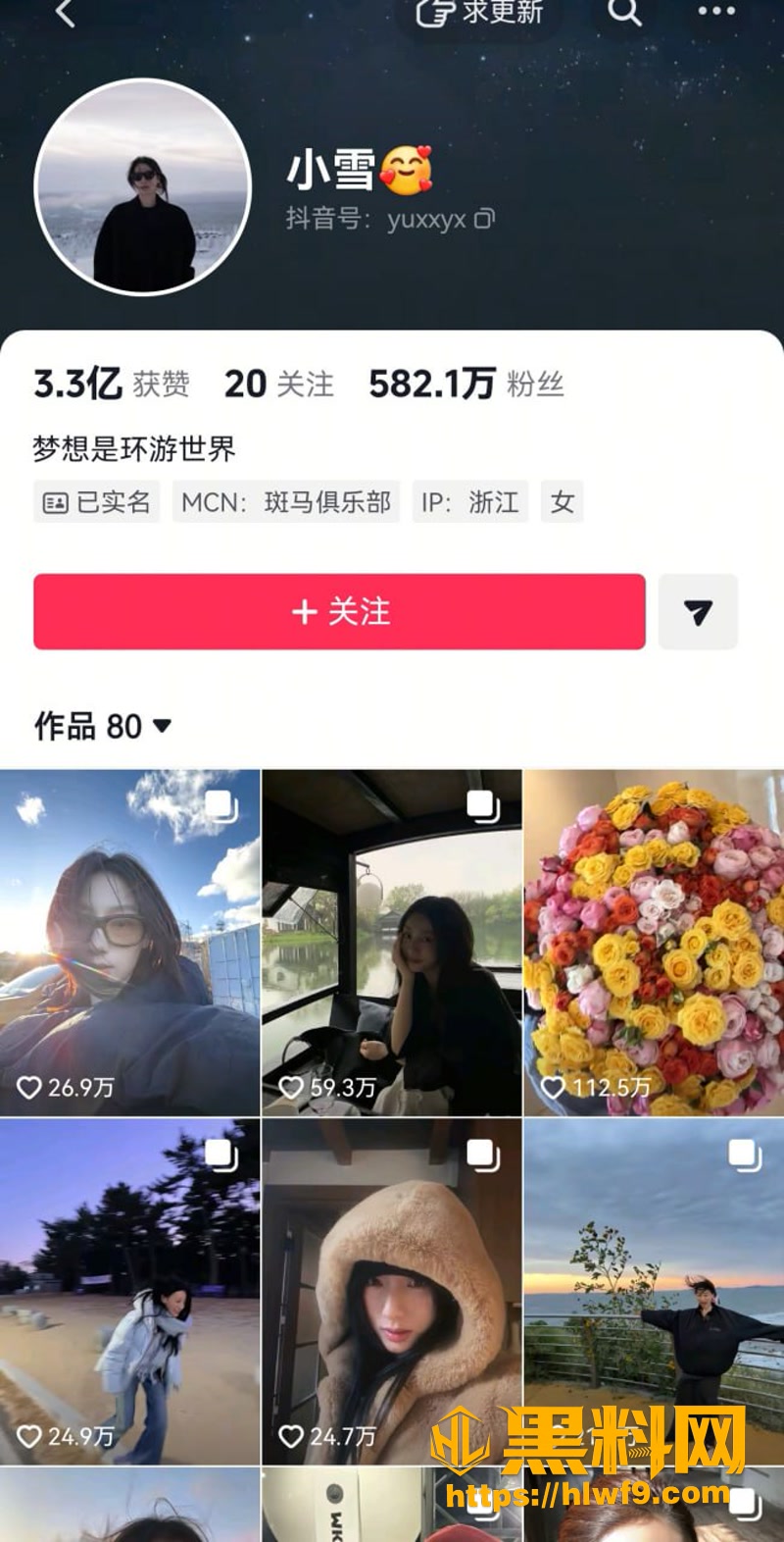 06网红1 4wm