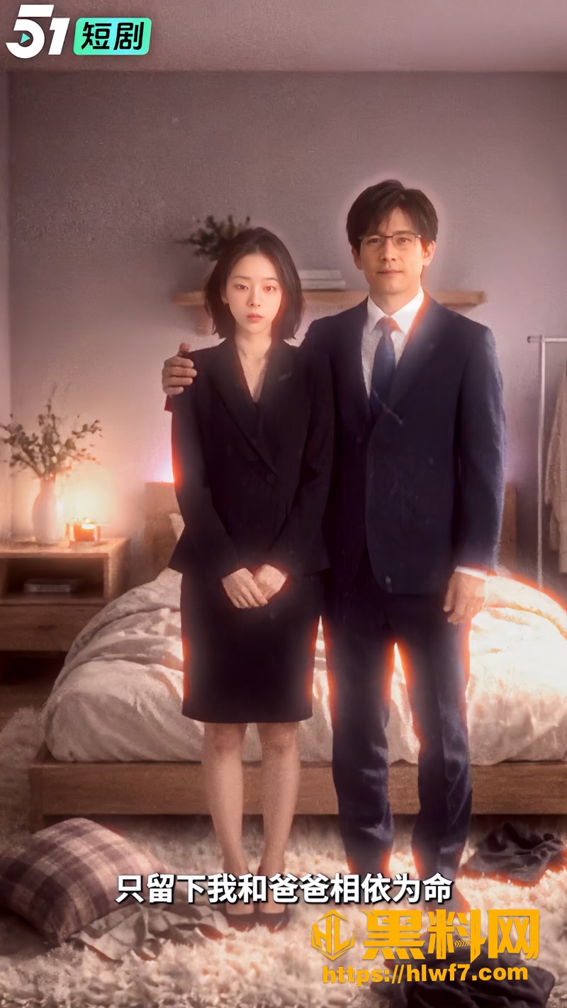 02家庭伦理男频爽剧1 2wm