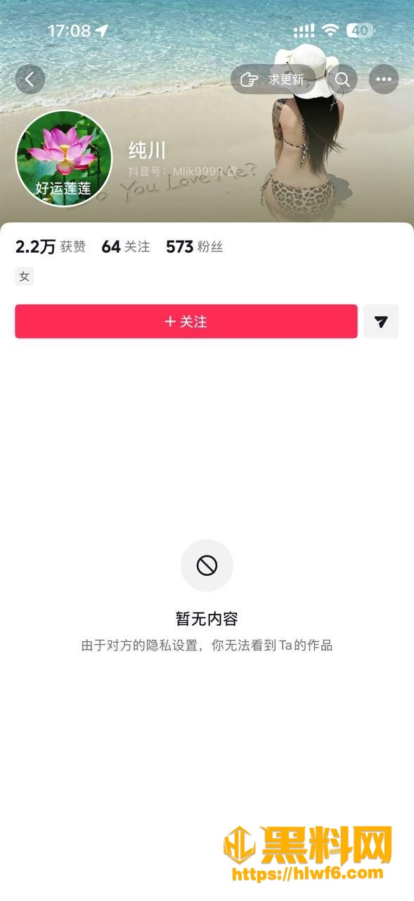 马某某视频资源