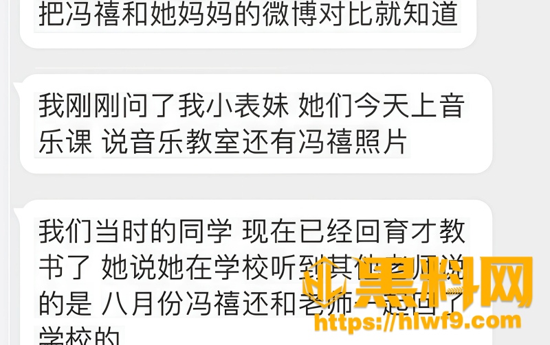 冯禧 5