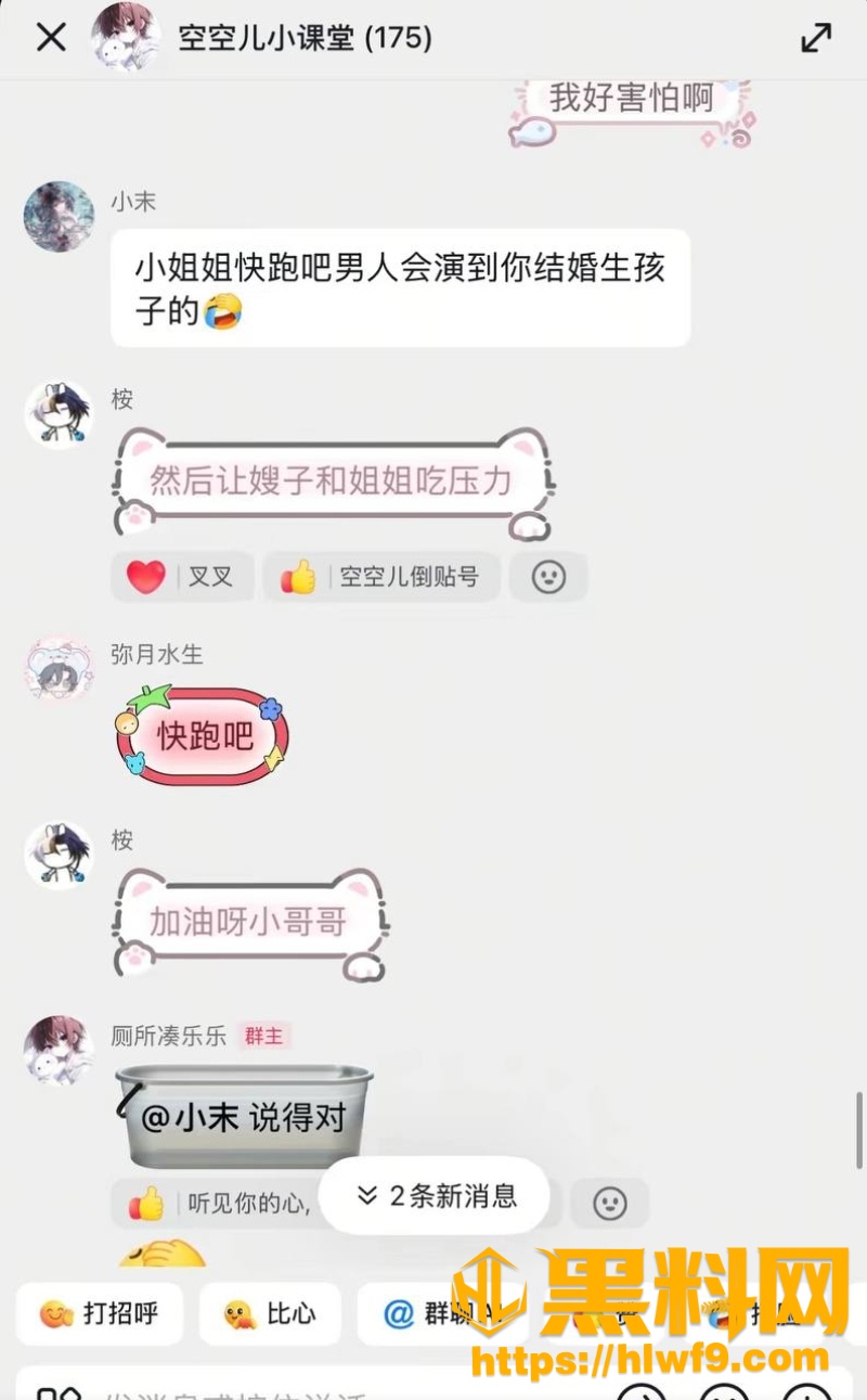 顾昕嫖娼事件后续12