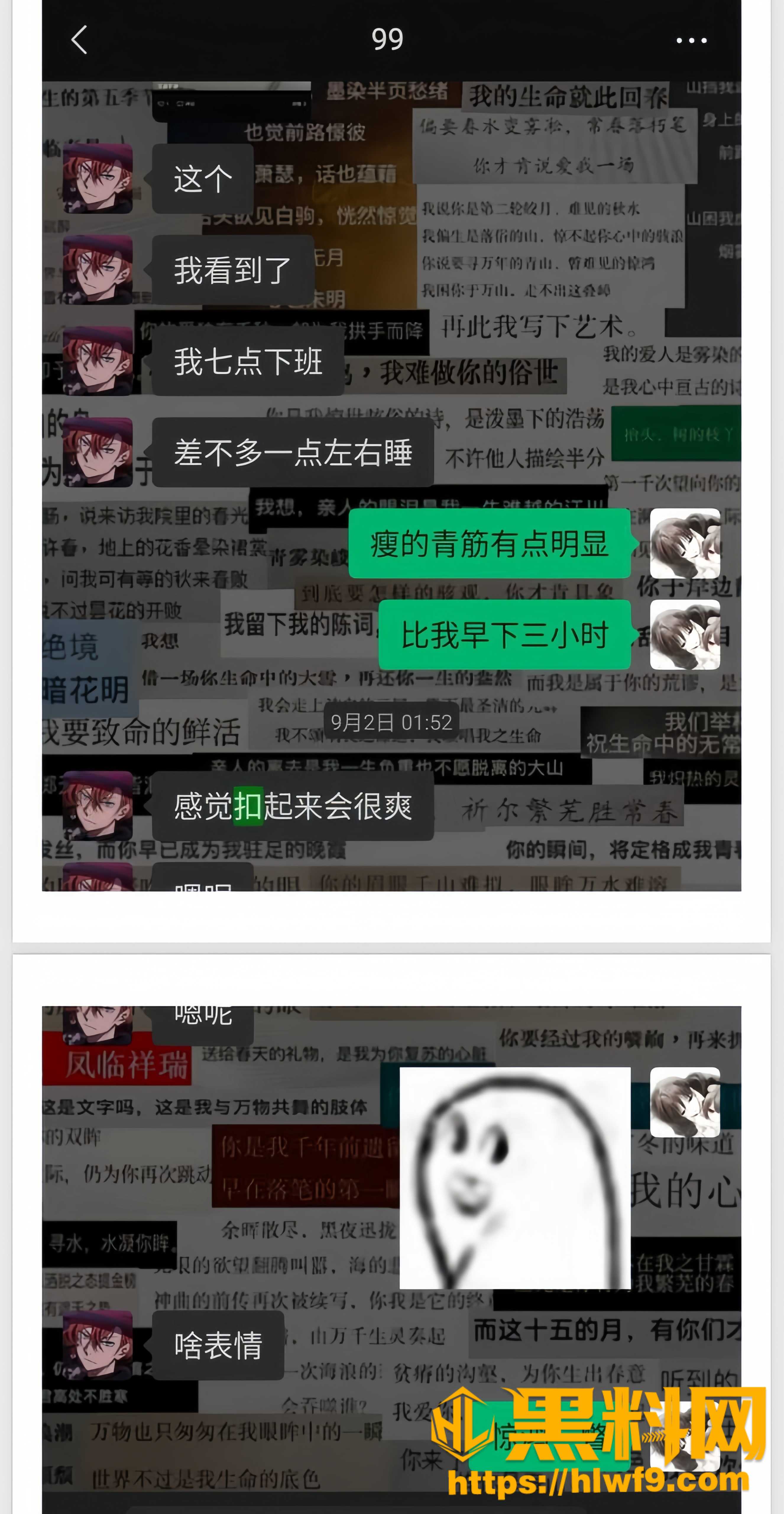 梦之玖久骗学生初恋66