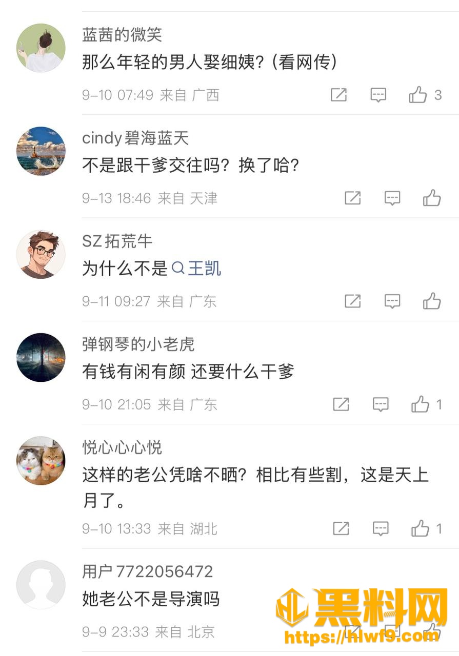 热评