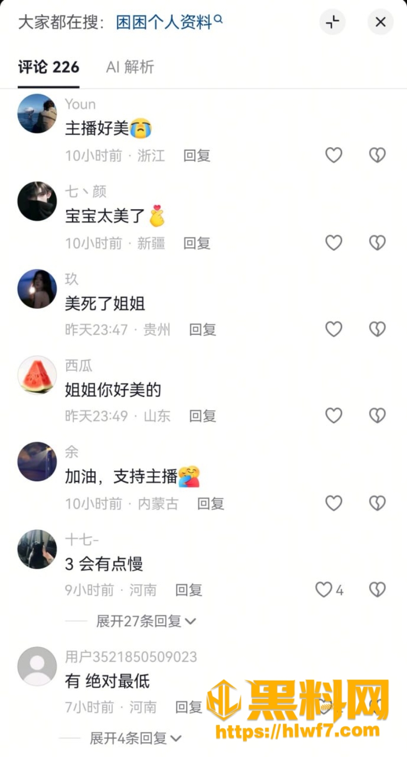 困困兔三姐妹自慰合集4