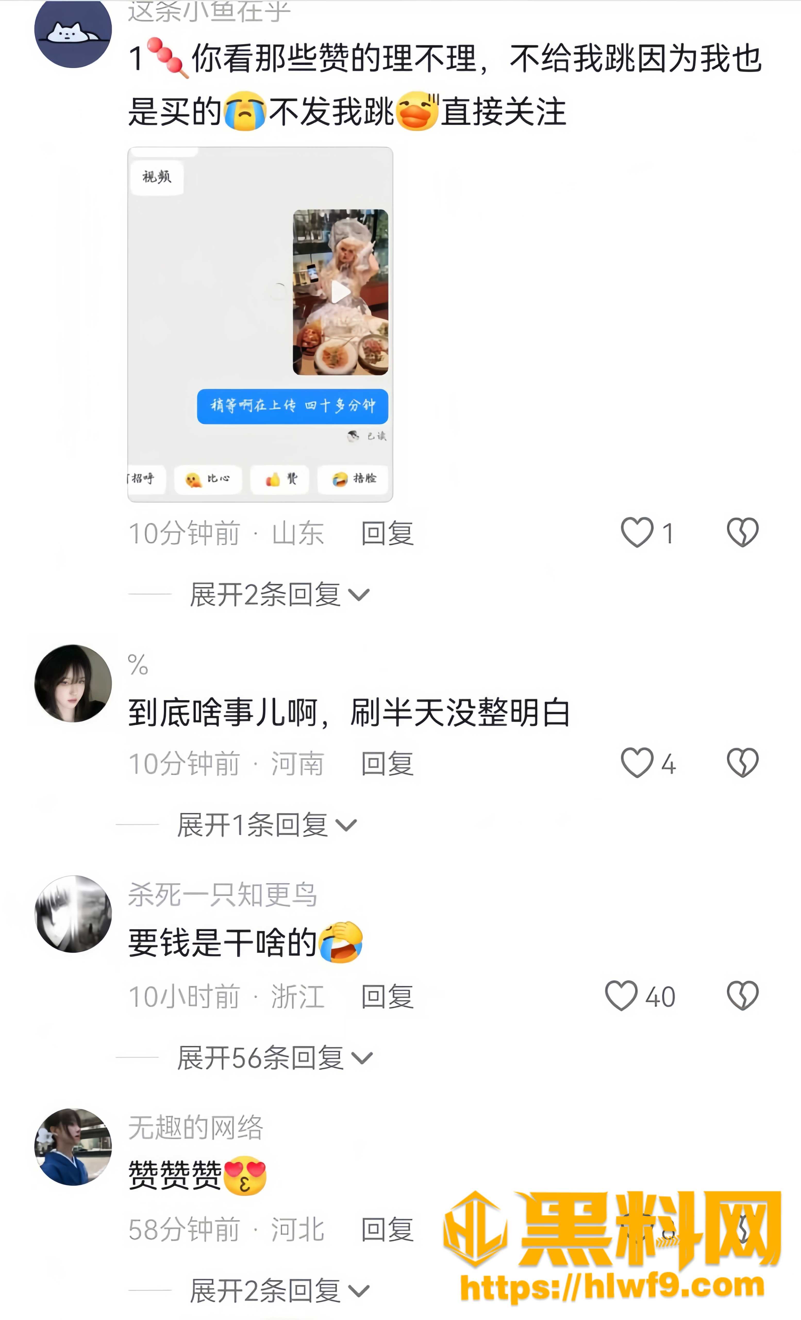 long灵40分钟完整版视频10