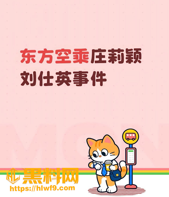 刘仕英庄莉颖性爱视频1