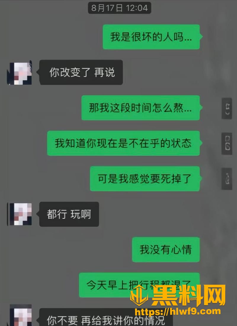 23瑶白白3A 5wm