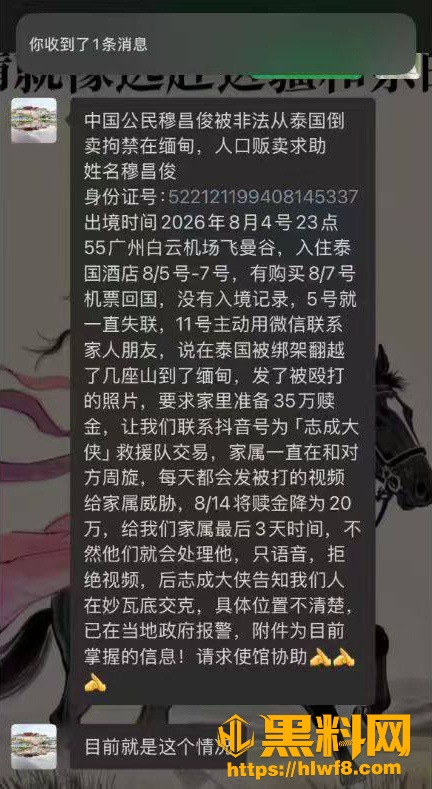 殴打6