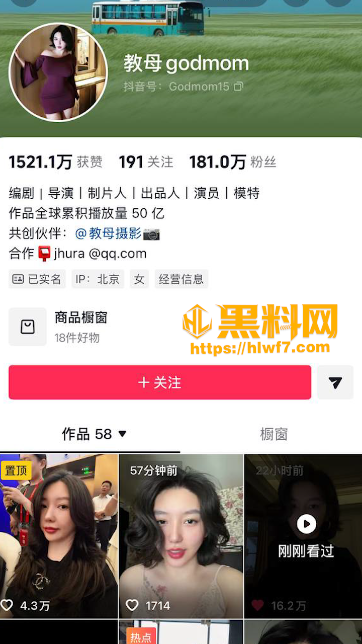 教母早年下海拍片1