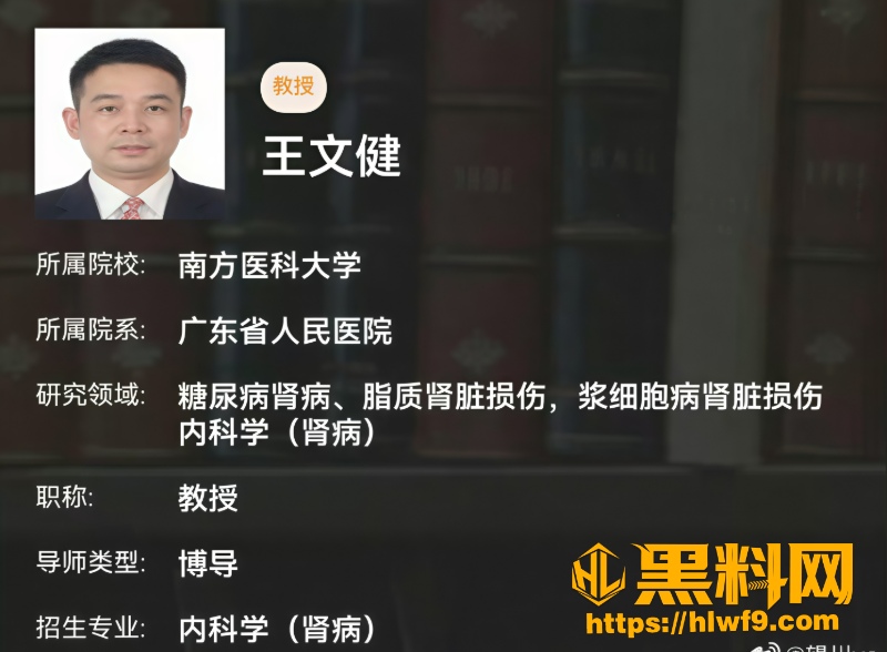 医学生坠楼现场画面疑似曝光1 1