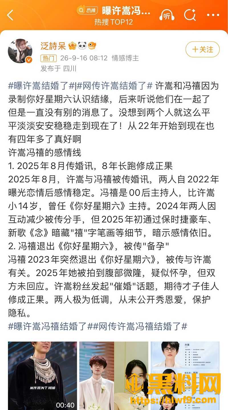 中国传媒大学 3