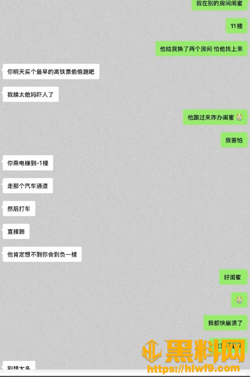 顾昕不雅视频流出25