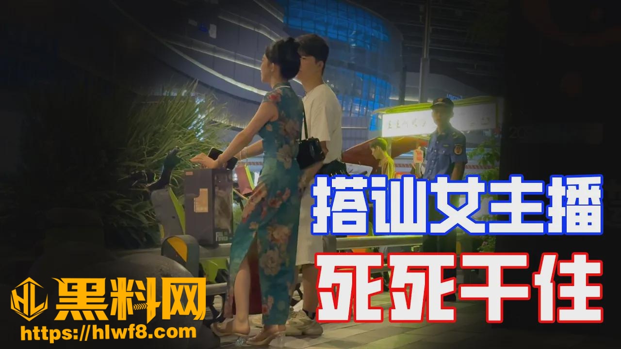 街头搭讪福利资源1
