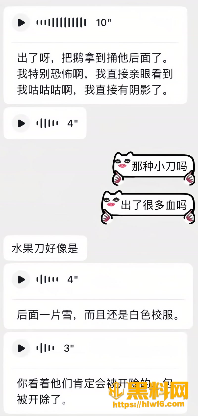 07新闻1 7wm