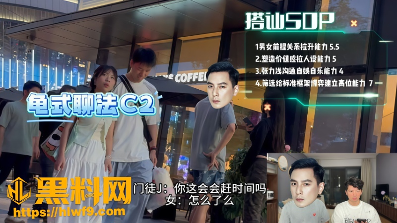 街头搭讪最新福利资源3
