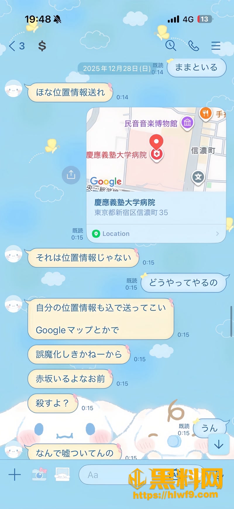 24家暴4 1wm