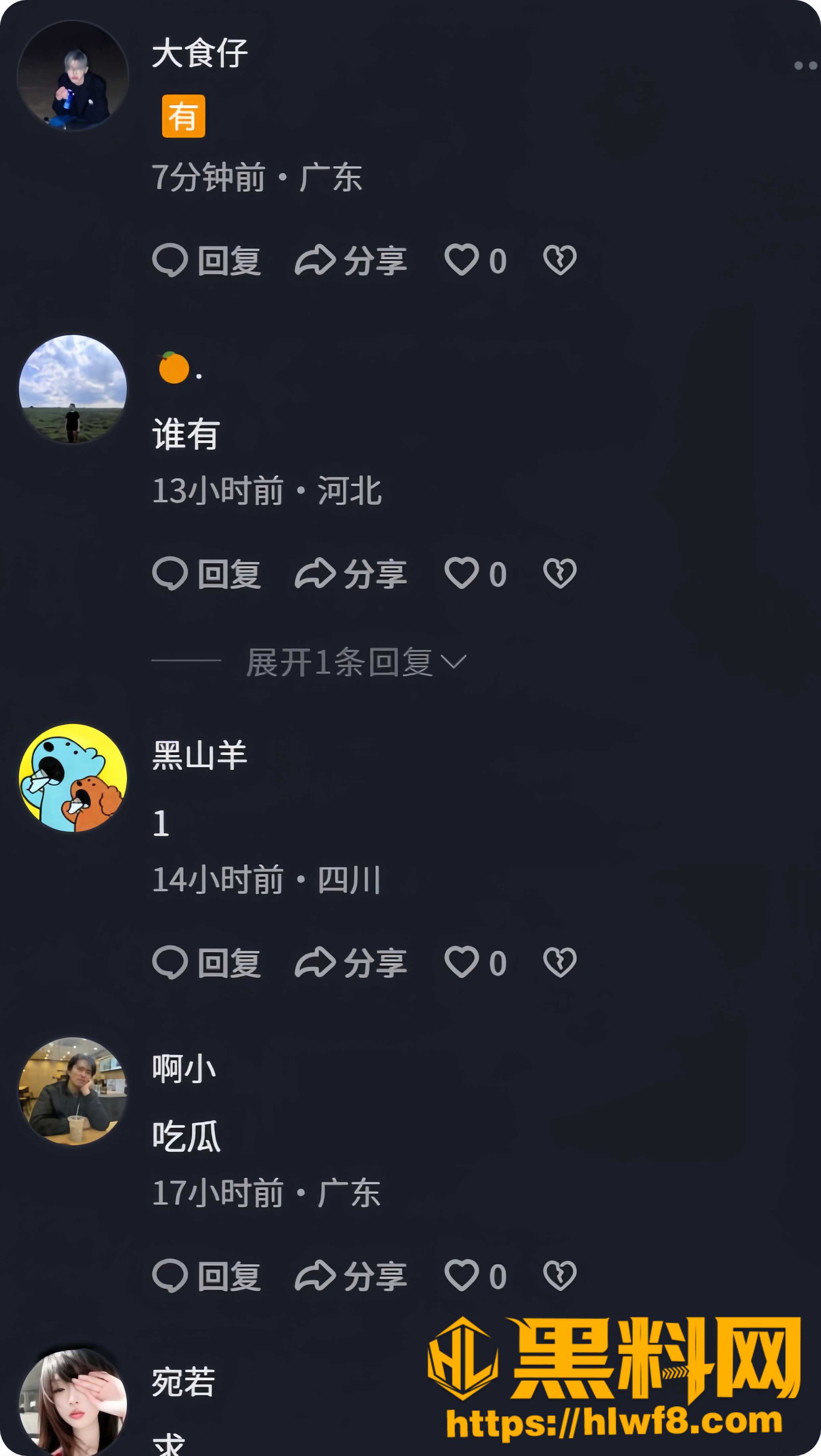 麦嘉琪甲西一女战三男视频8