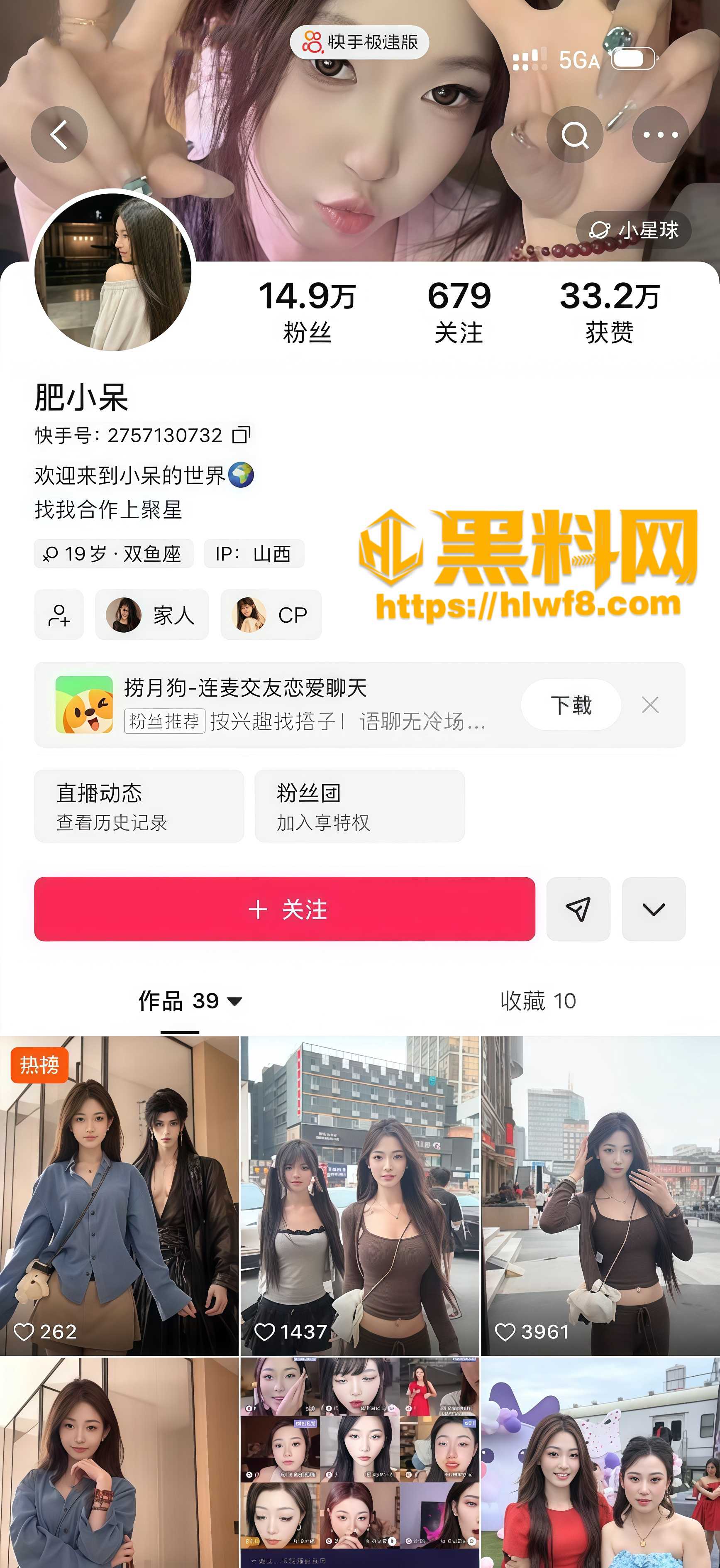 肥小呆大尺度私密互动全纪录1