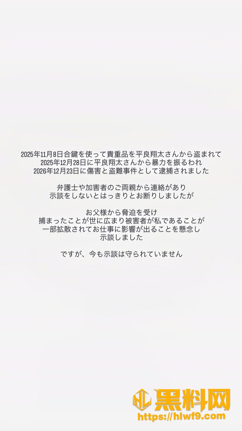 20女优3 7wm