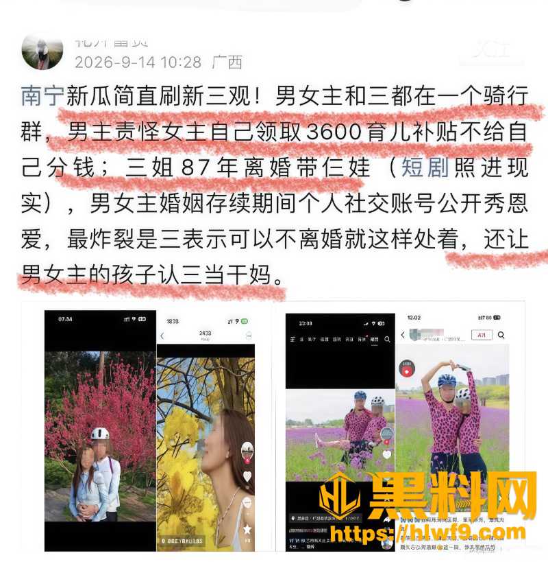 聊天记录4 6