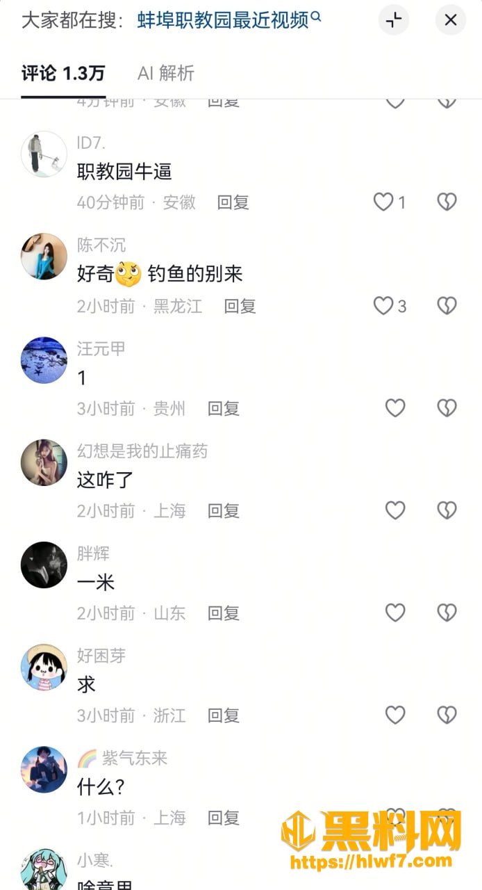 蚌埠职教园 1