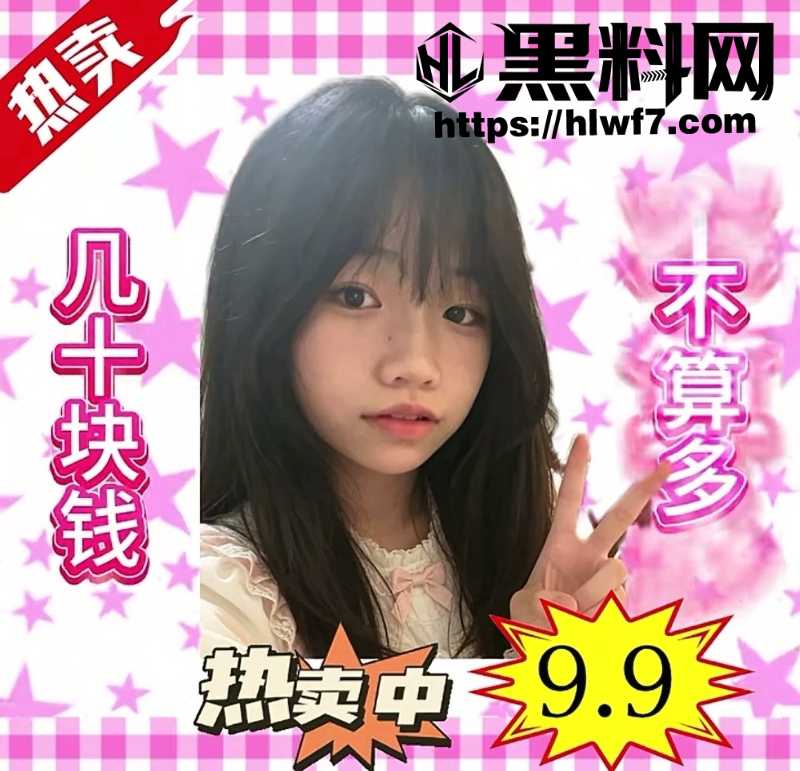 困困洁私拍流出2